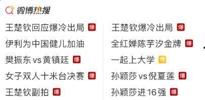 阿姨最新爆料网址,最新爆料网址大起底！
