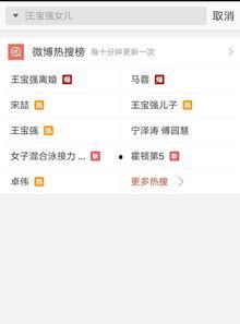 最新爆料热门视频,最新爆料背后的惊人真相